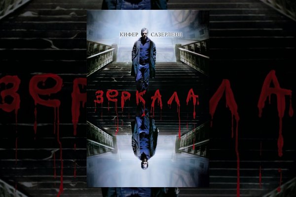 Кракен это что за магазин