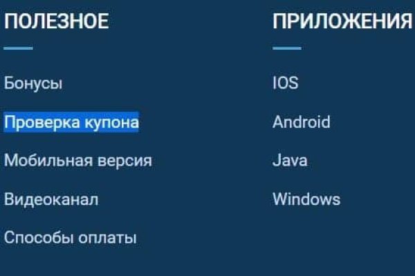 Сайт kraken в tor