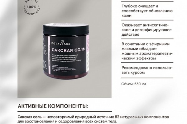 Площадки в даркнете