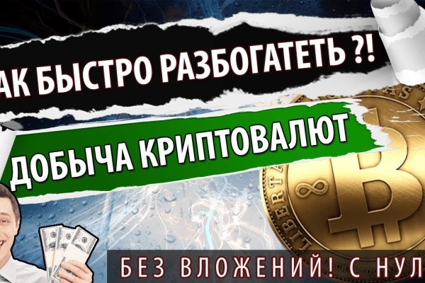 Кракен гидра