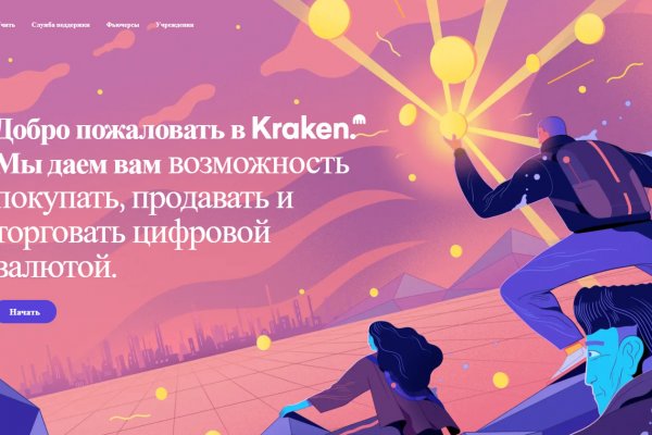 Kra48.at