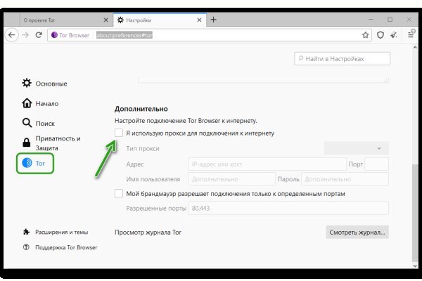Кракен ссылка официальная в тор