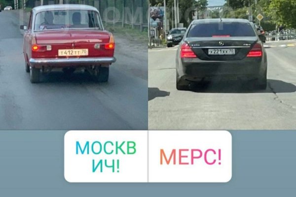Ссылка на даркнет в тор