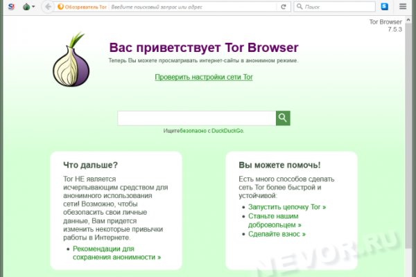 Кракен сайт купить наркотики