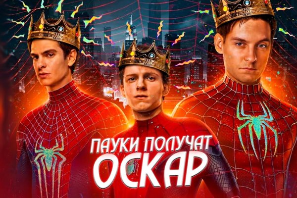 Кракен маркет kr2web in