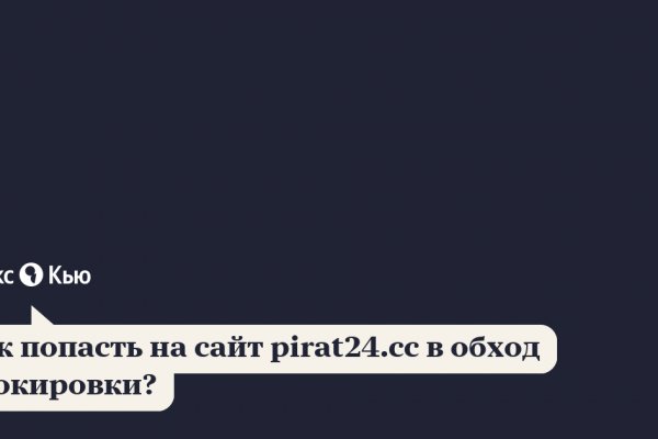 Что продает кракен