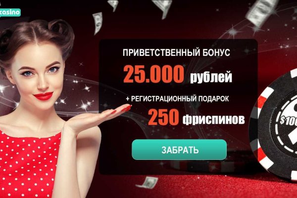 Kraken официальные зеркала