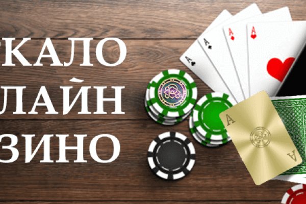 Ссылка на кракен маркет