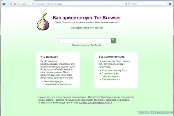 Что продают в кракен маркете