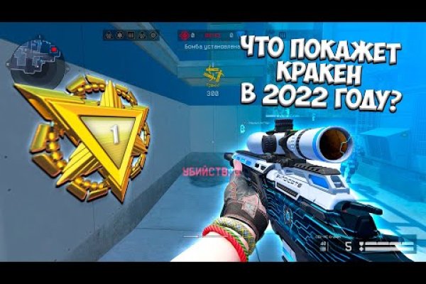 Kraken ссылки актуальные 2025 г