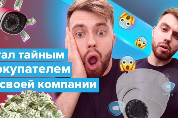 Как зайти на кракен