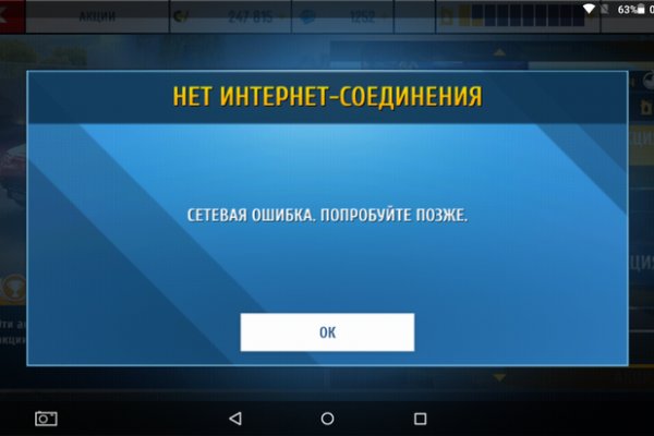 Кракен как проверить зеркало