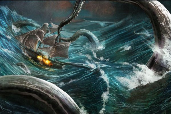Kraken 26at