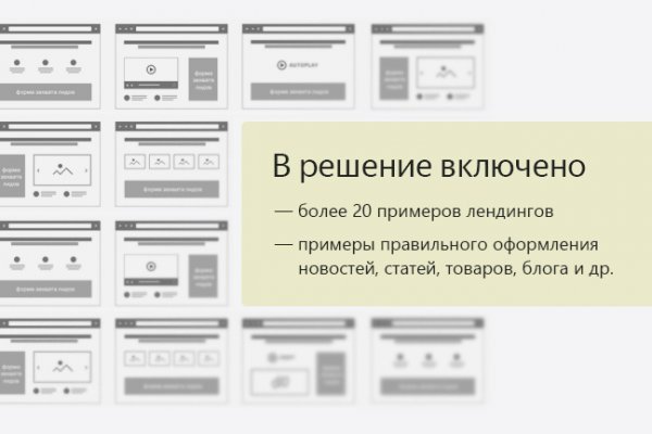 Кракен актуальное зеркало