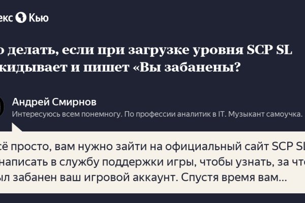 Кракен ссылка список