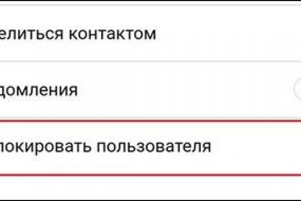 Kraken официальные зеркала