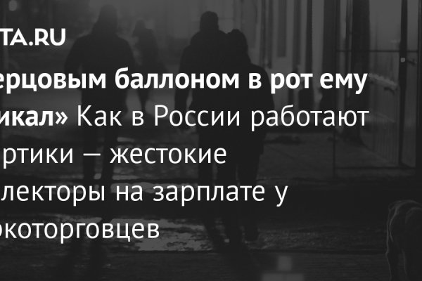 Ссылка на кракен на сегодня