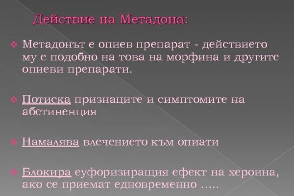 Аутентификатор кракен