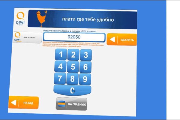 Сайт мега кракен