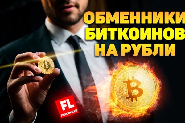 Почему в кракене пользователь не найден