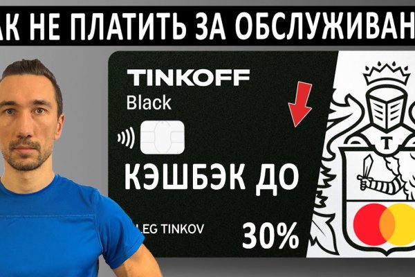 Kraken сайт вход