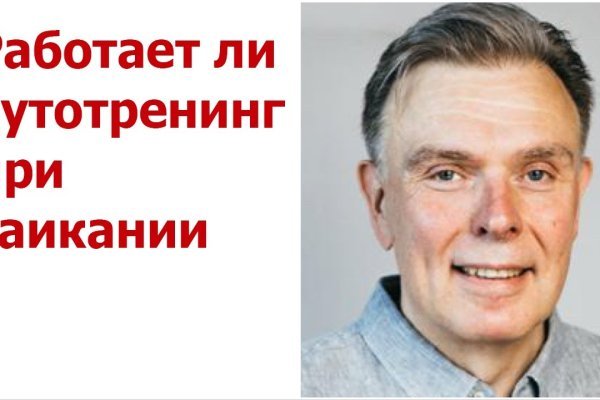 Кракен площадка зеркало