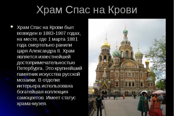 Найти ссылку на кракен