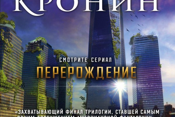 Кракен войти