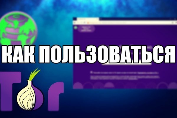 Кракен маркетплейс в москве