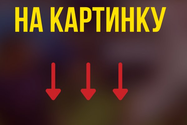 Кракен ссылка 25