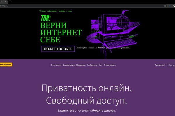 Как найти kraken
