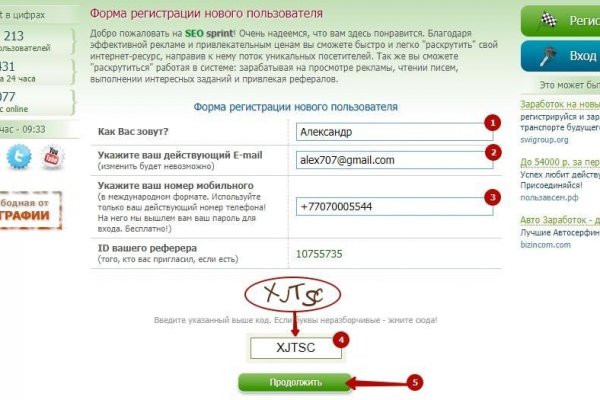 Кракен маркет свежие ссылки