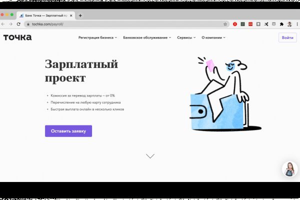 Адрес кракена