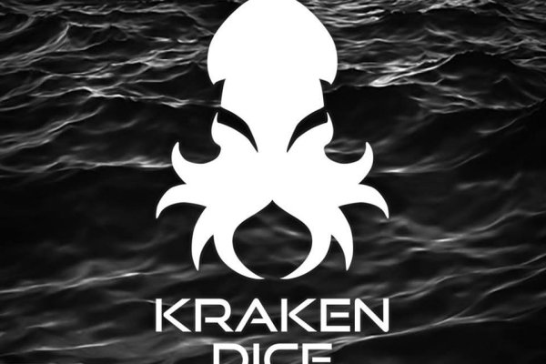 Kraken 5at