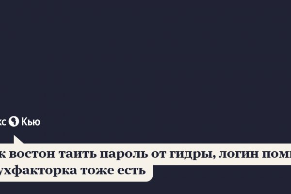 Кракен зеркало gigageek ru
