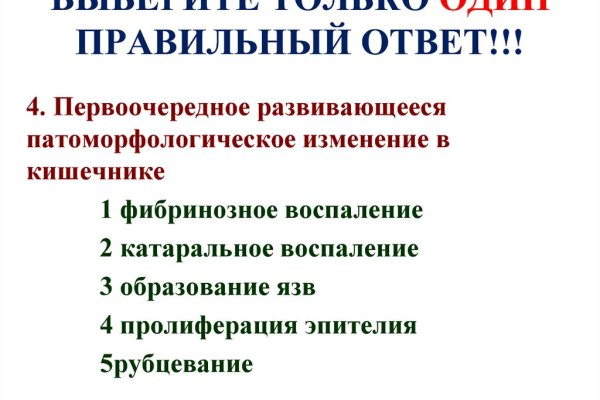 Ссылки на кракен com