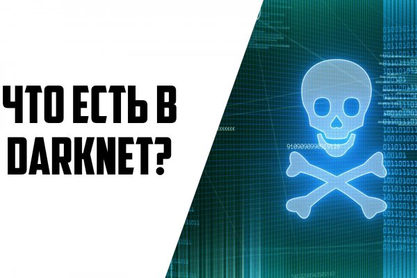 Kra34.cc Вход на сайт главная страница