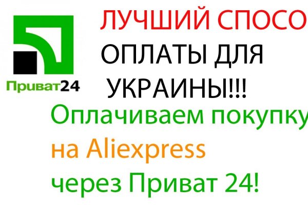 Кракен новый сайт