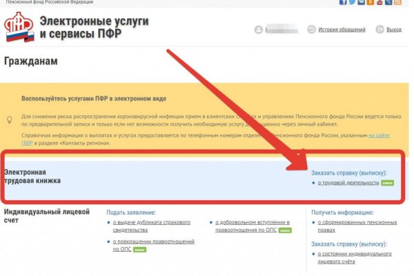 Kraken зеркало kraken link top
