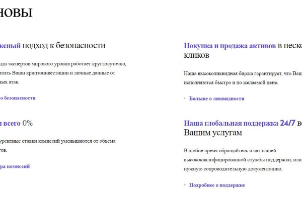 Ссылка на кракен тг