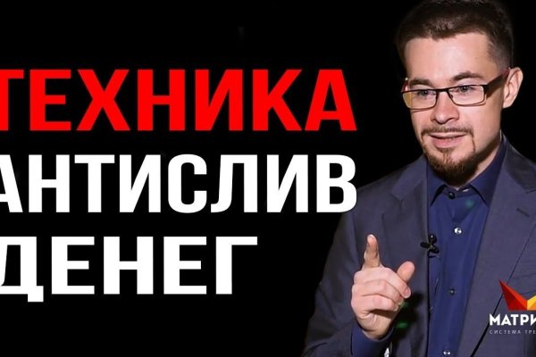 Кракен наркота что это