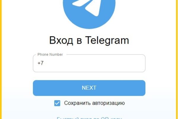 Кракен точка