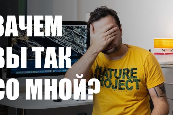 Мега кракен блэк спрут