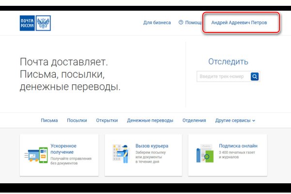 Кракен маркетплейс ссылка телеграмм