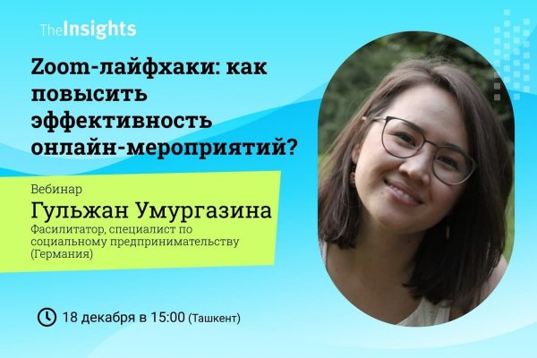 Кракен наркомаркетплейс