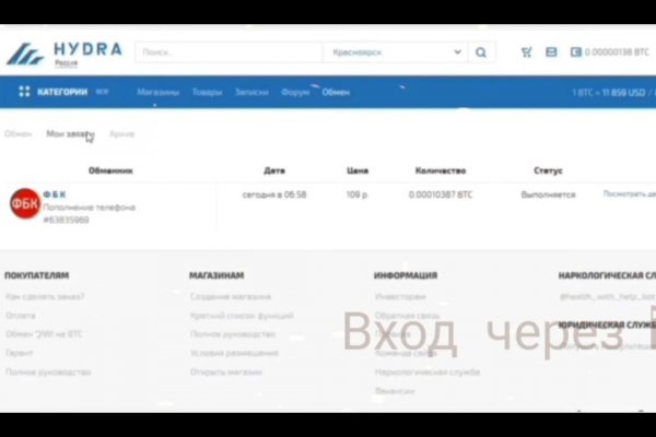 Ссылка кракен официальная тор