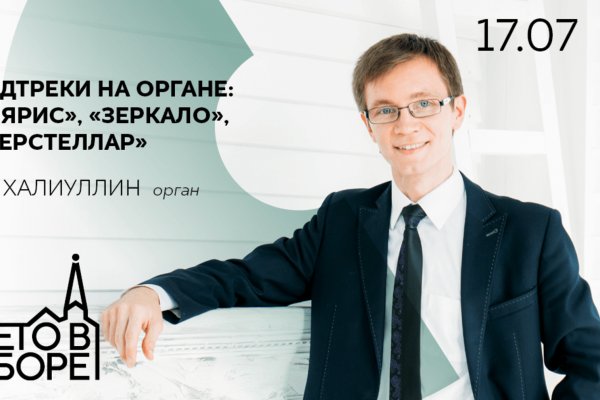 Кракен онион тор