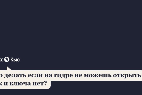 Кракен онион рабочая ссылка