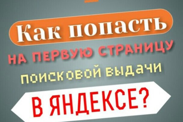 Kraken 4 ссылка