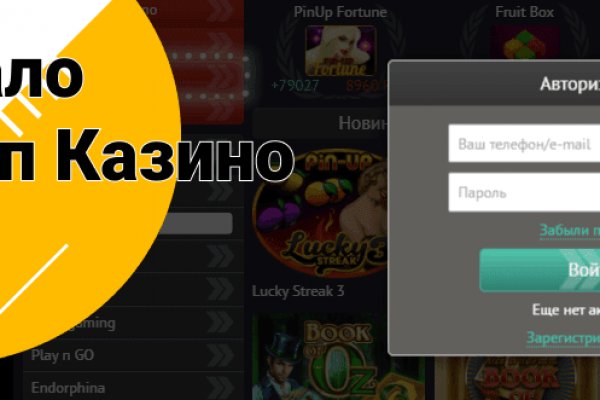 Кракен даркнет в тор